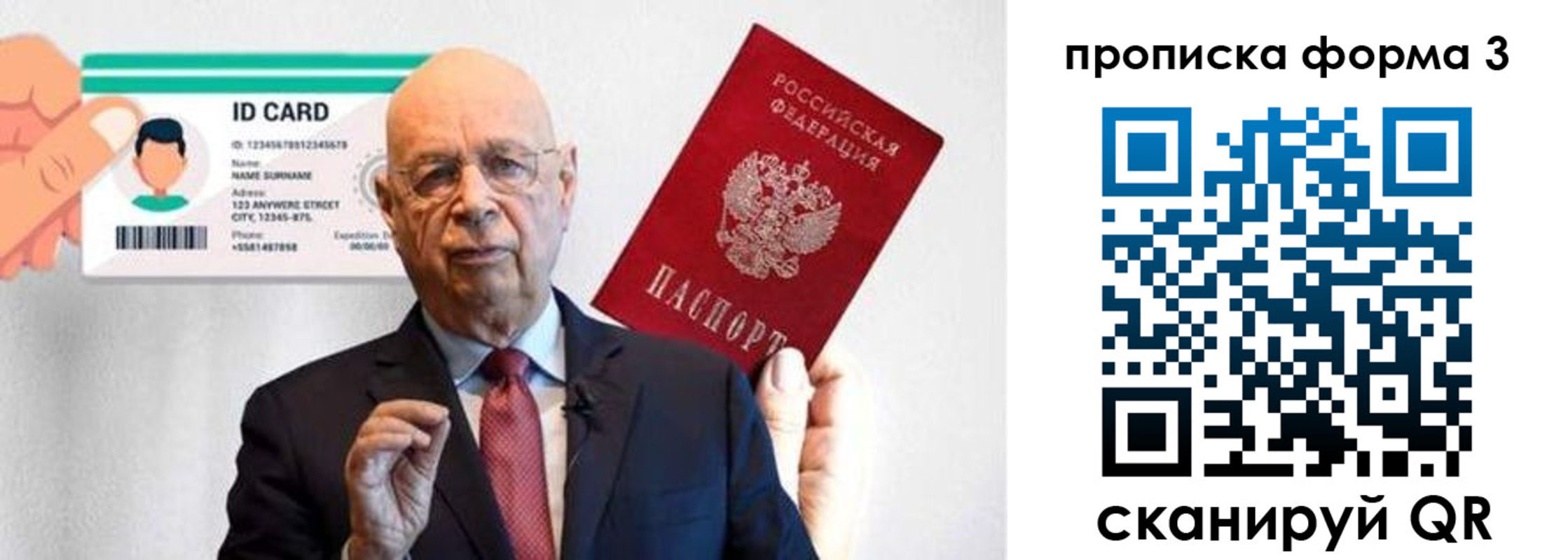 прописка штамп в Кашире