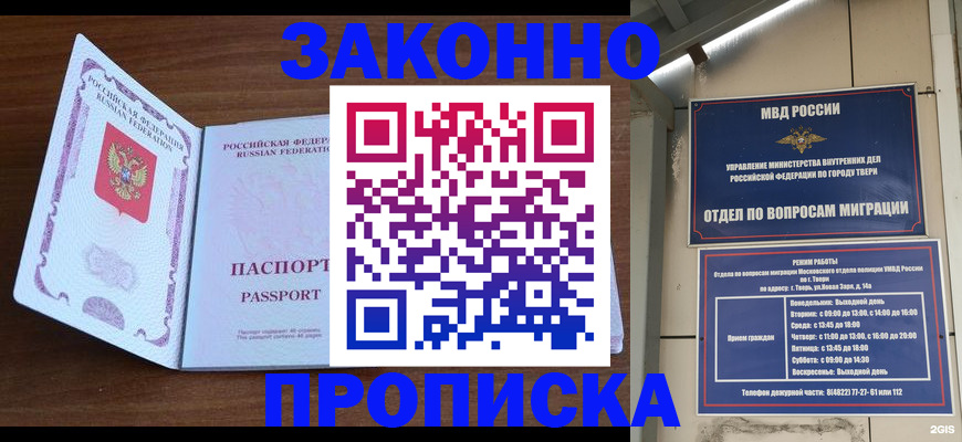 форма 3 в Кашире