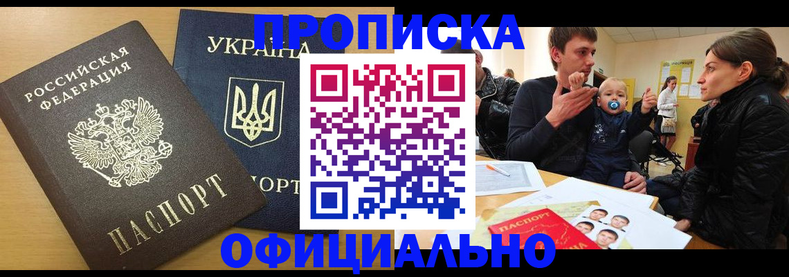 найти адрес прописки в Кашире